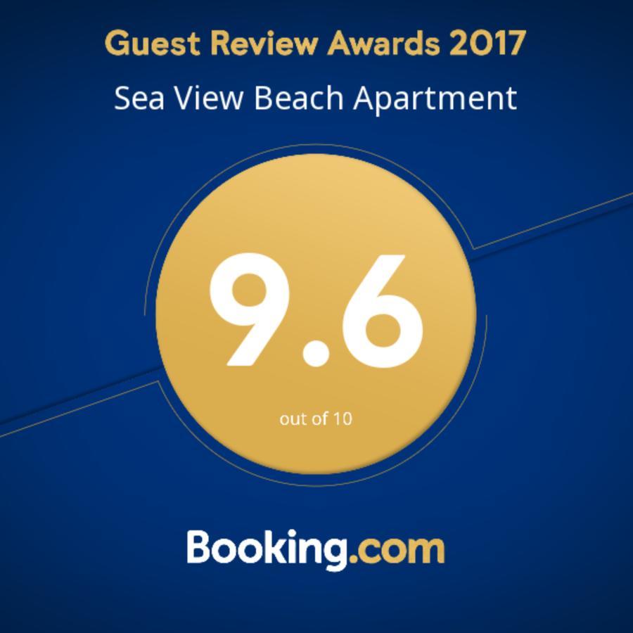 Sea View Beach Apartment Haifa Exterior photo